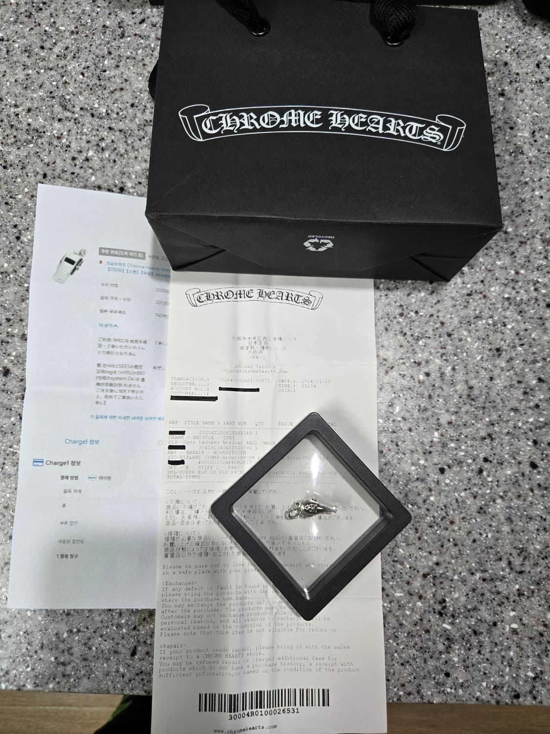 크롬하츠 대거휘슬 펜던트(정품) 상품이미지2