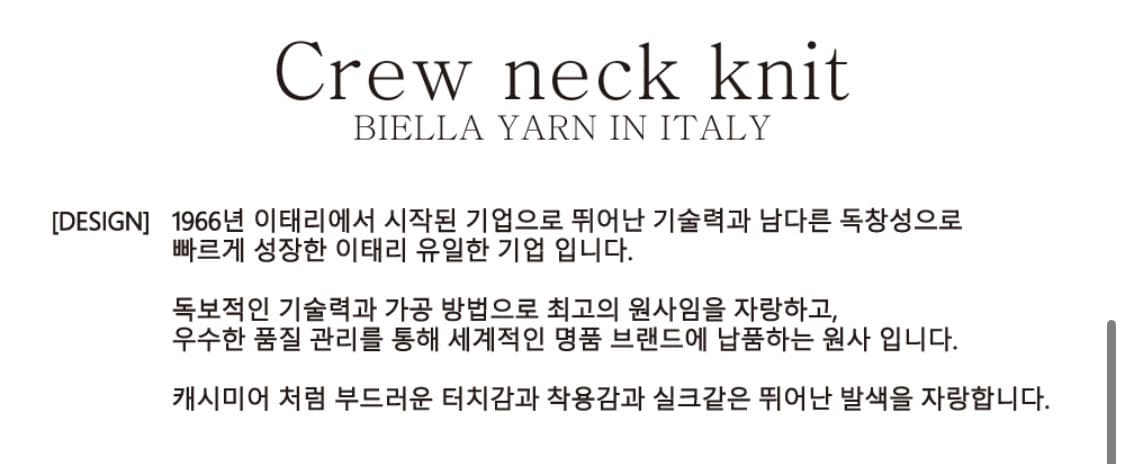 쉐입부티크 Premium WOOL Crew neck knit 퍼플 새상품 상품이미지3