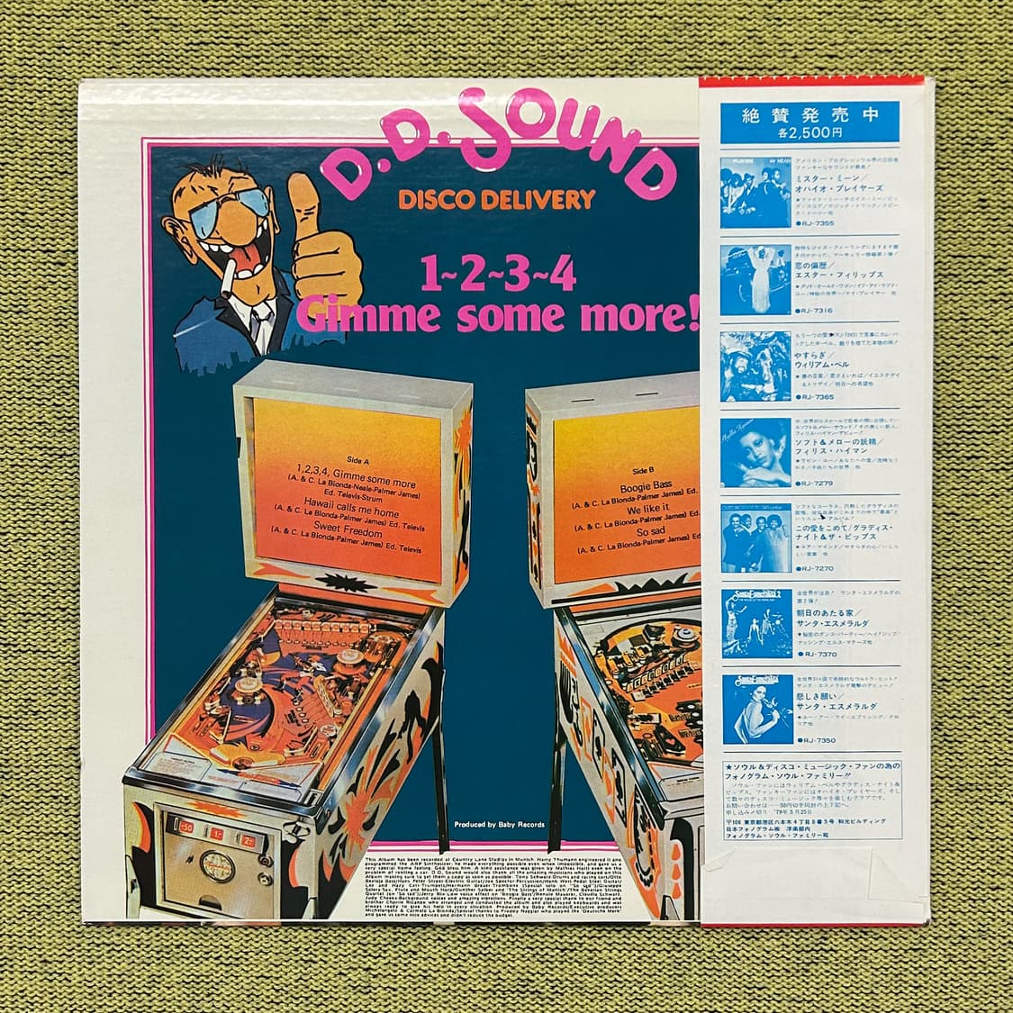 D.D. Sound - 1-2-3-4… Gimme Some More LP 상품이미지2
