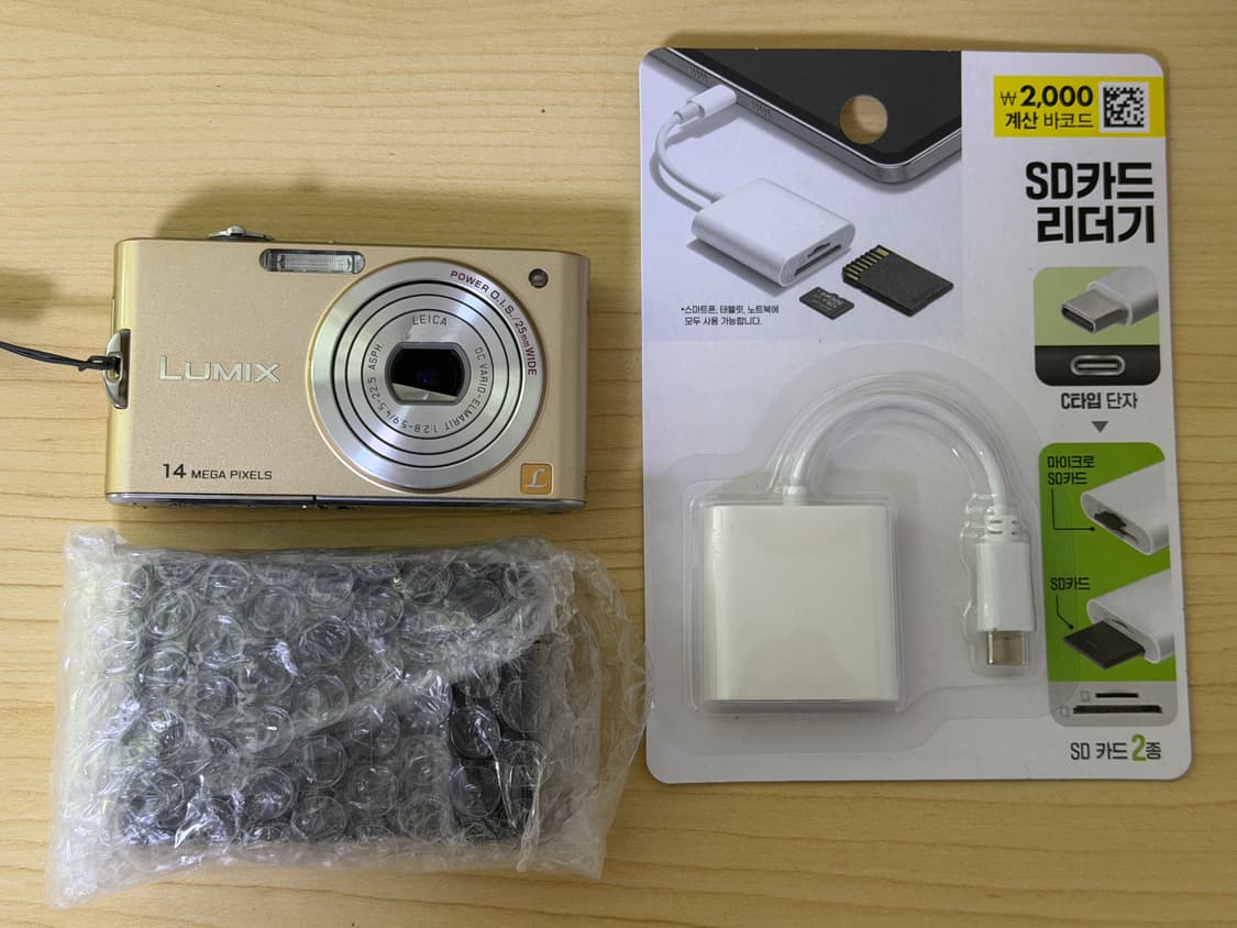 파나소닉 fx66 상품이미지7