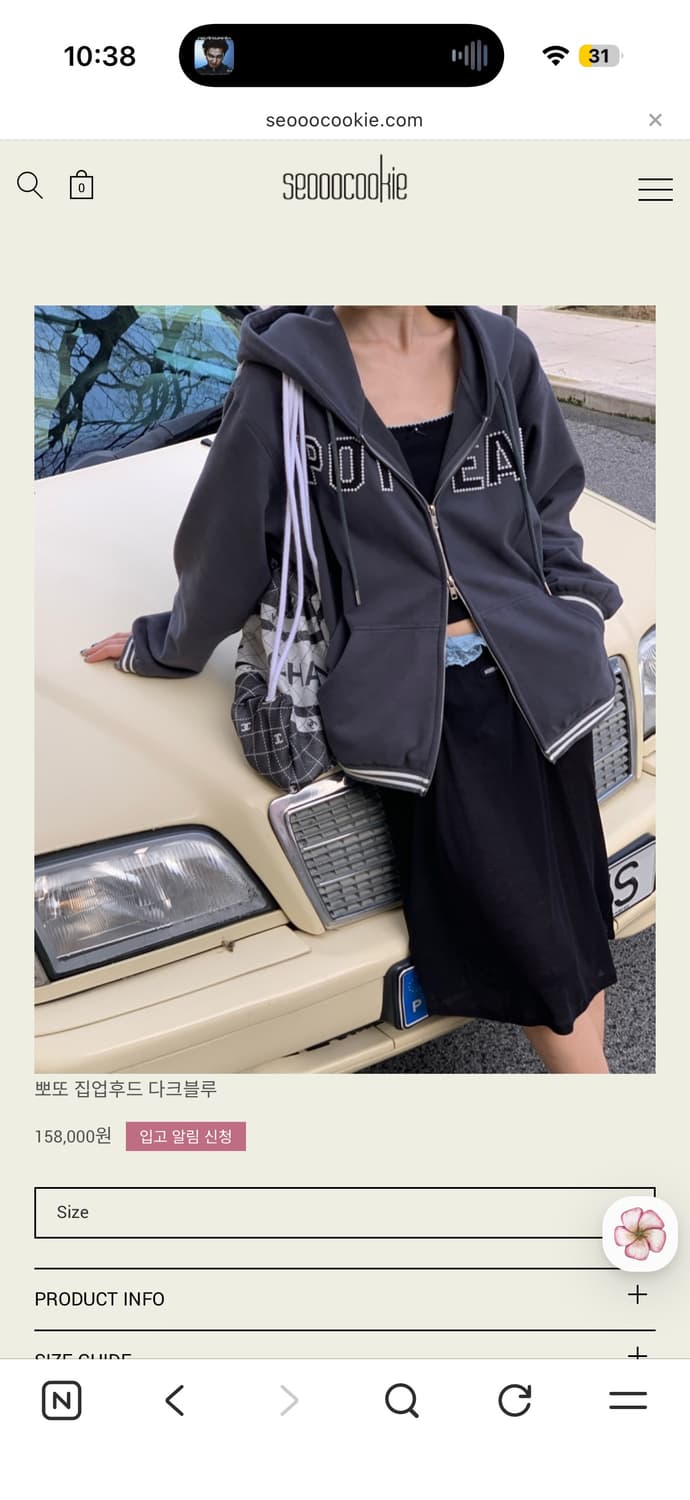 서쿠키 뽀또 집업후드 다크블루 상품이미지1