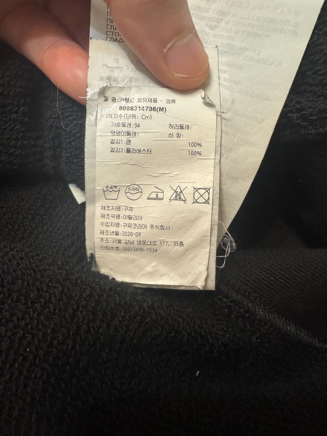 구찌 자수로고 후드티셔츠 상품이미지7