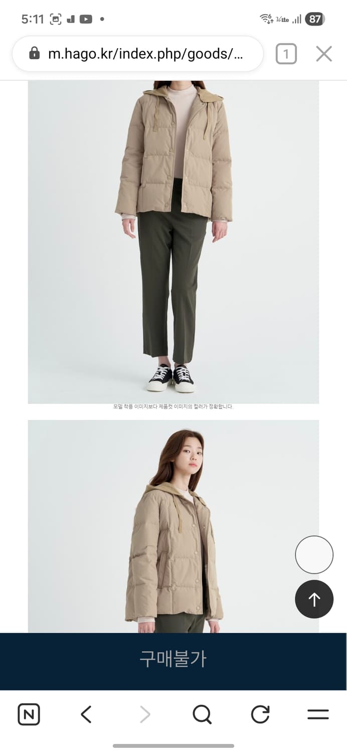 빈폴 니트 경량 숏 다운점퍼 상품이미지9