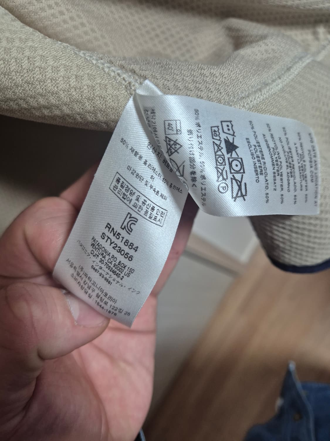 파타고니아 레트로x xl 상품이미지3