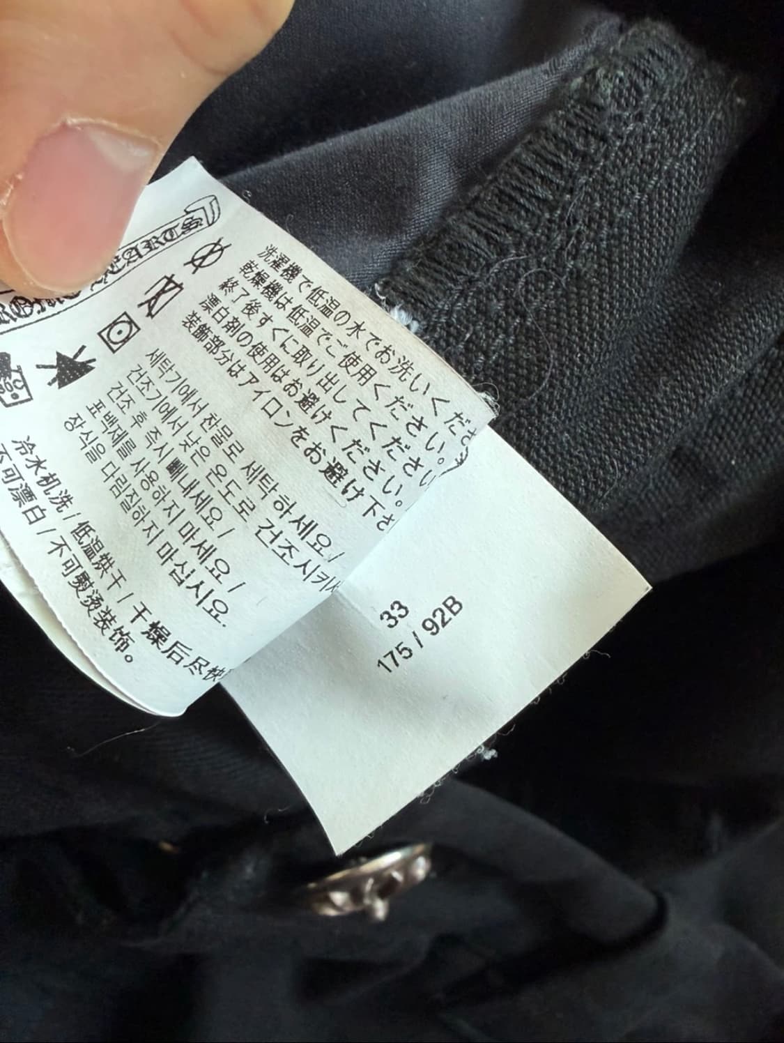 크롬하츠 더블니 카펜터 팬츠 33 인보이스 풀셋 상품이미지5