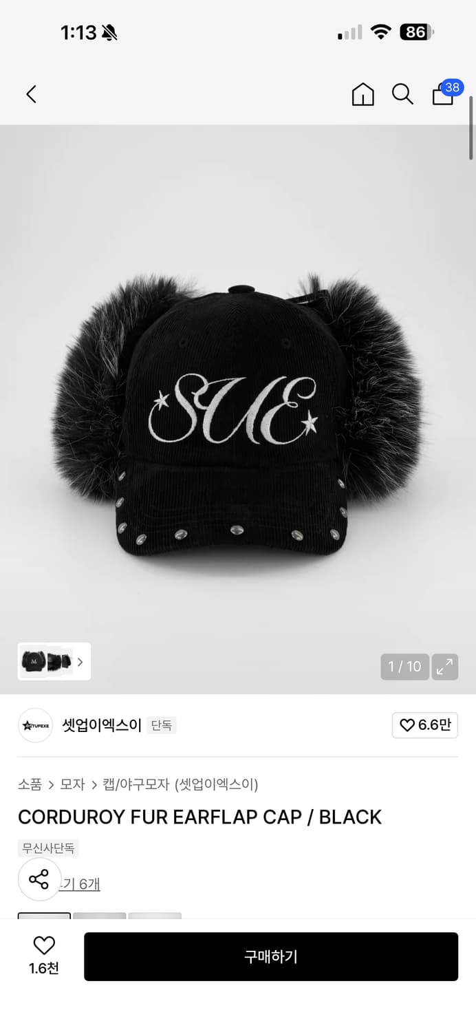 셋업이엑스이 코듀로이 퍼 캡 상품이미지1