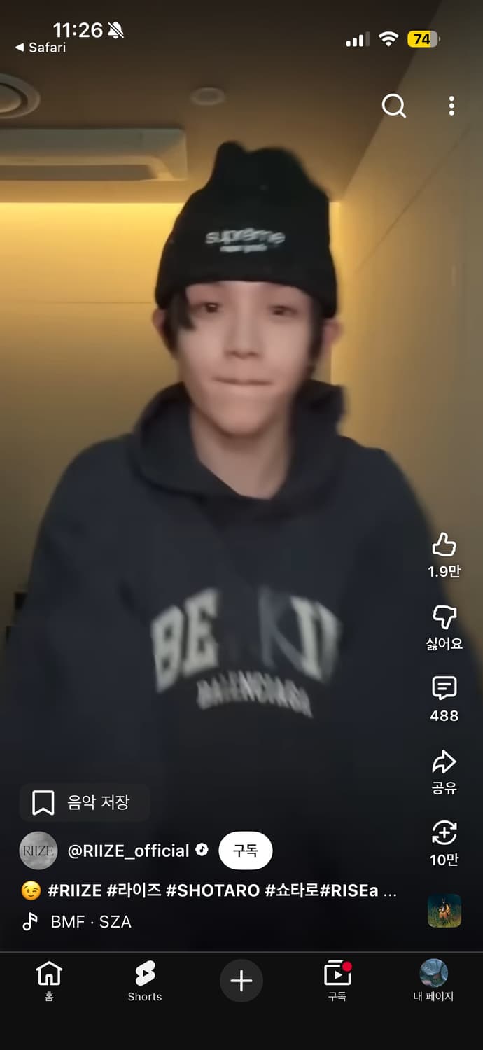 슈프림 레인보우 스페클 비니 블랙 상품이미지6