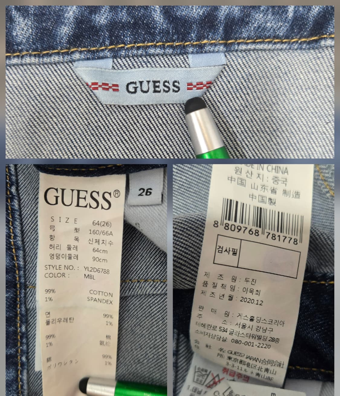 게스 데님 멜빵 바지 점프수트 스판청멜빵바지 상품이미지10