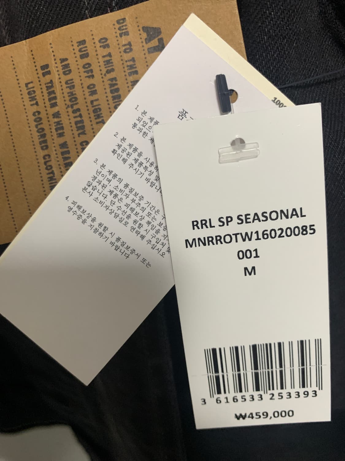 rrl lot271 흑청 트러커 m사이즈 판매합니다 상품이미지2