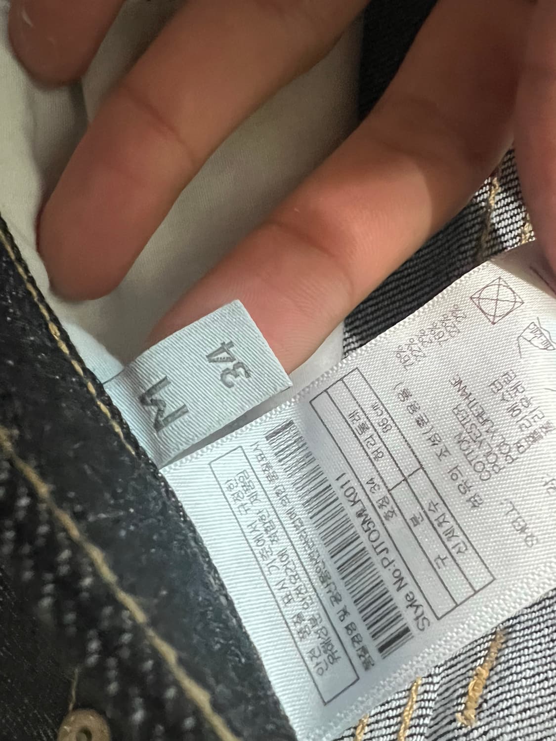 플랙 밀란 크롭진 청바지 34 상품이미지2