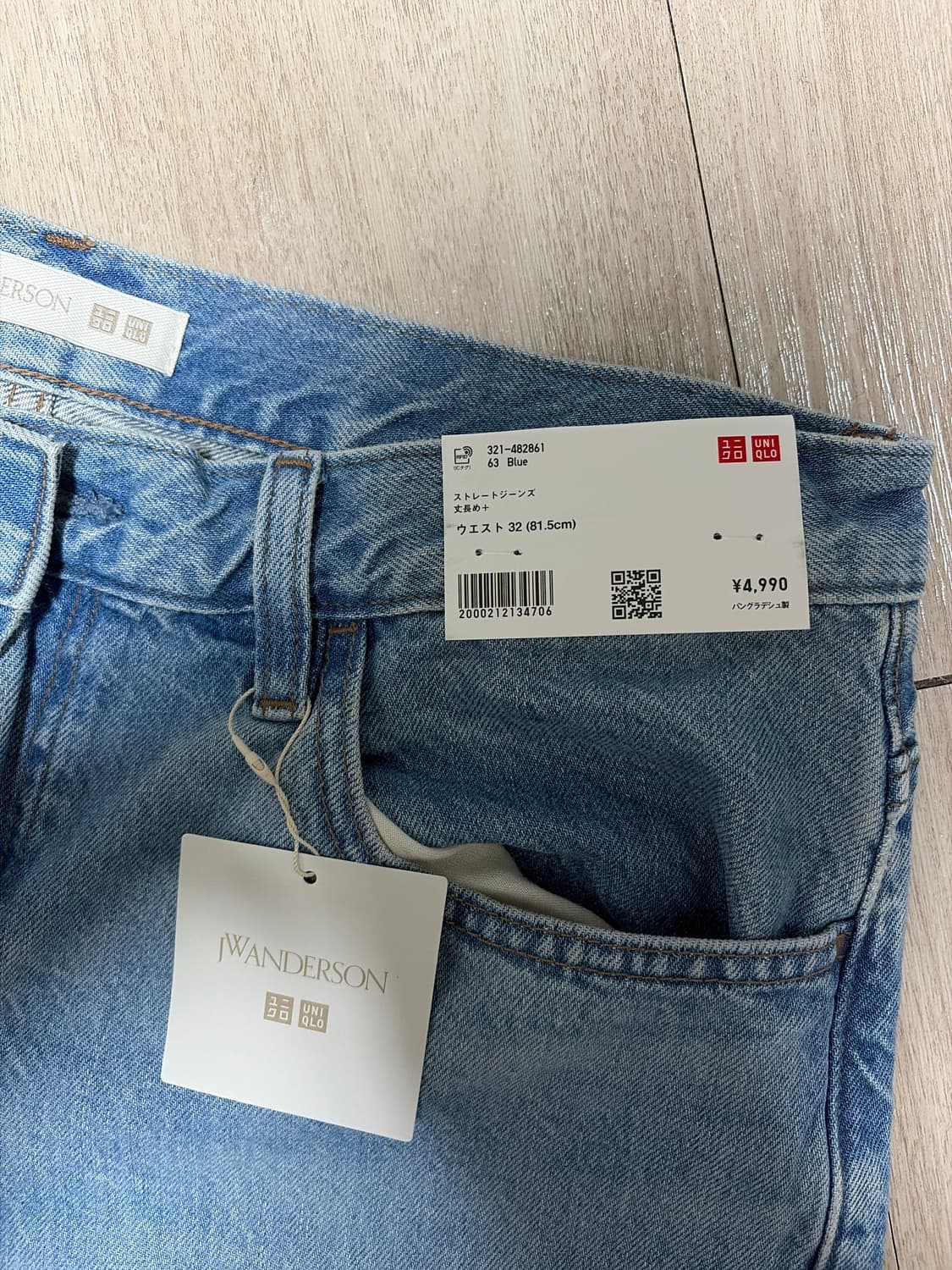 유니클로 JWA 스트레이트 진 긴기장 32 상품이미지4