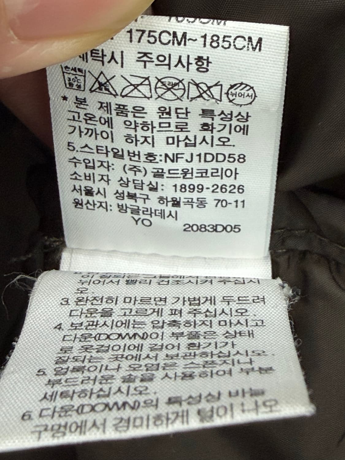 노스페이스 700 구형 눕시2 구스패딩 브라운 그레이 상품이미지9