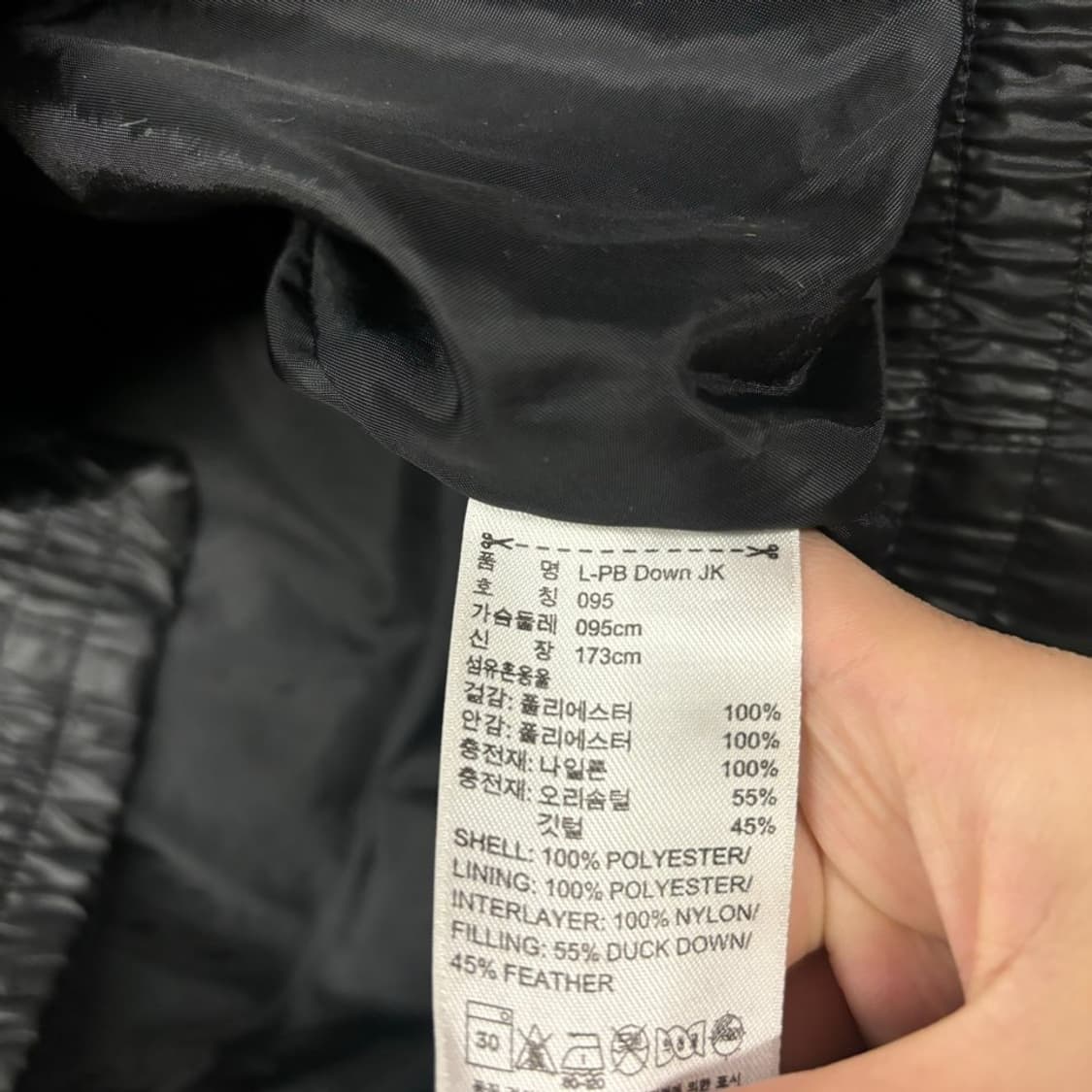 아디다스 블랙 패딩 95 상품이미지6