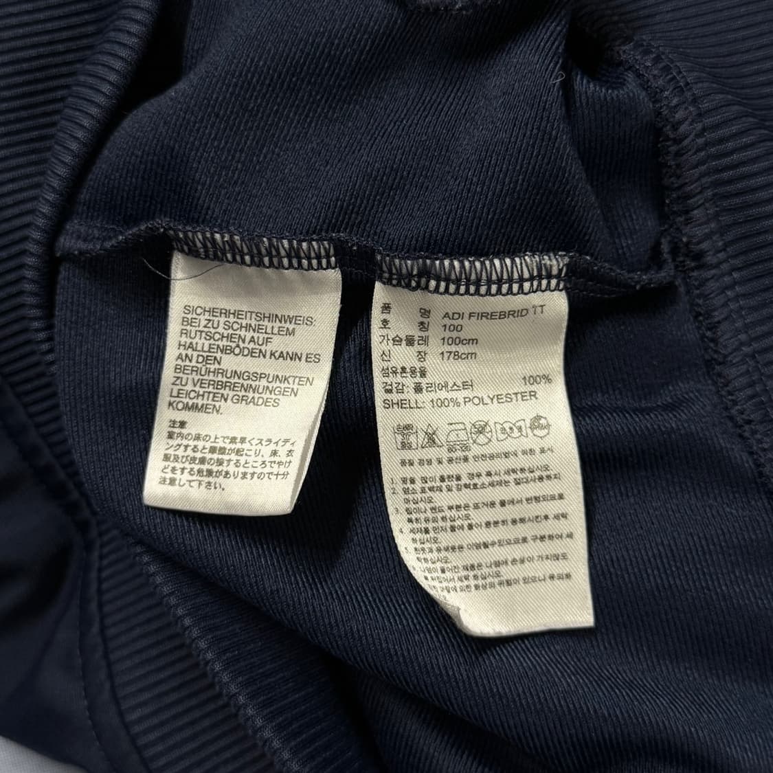 [L] 아디다스 파이어버드 트레이닝 집업 져지 자켓 상품이미지7