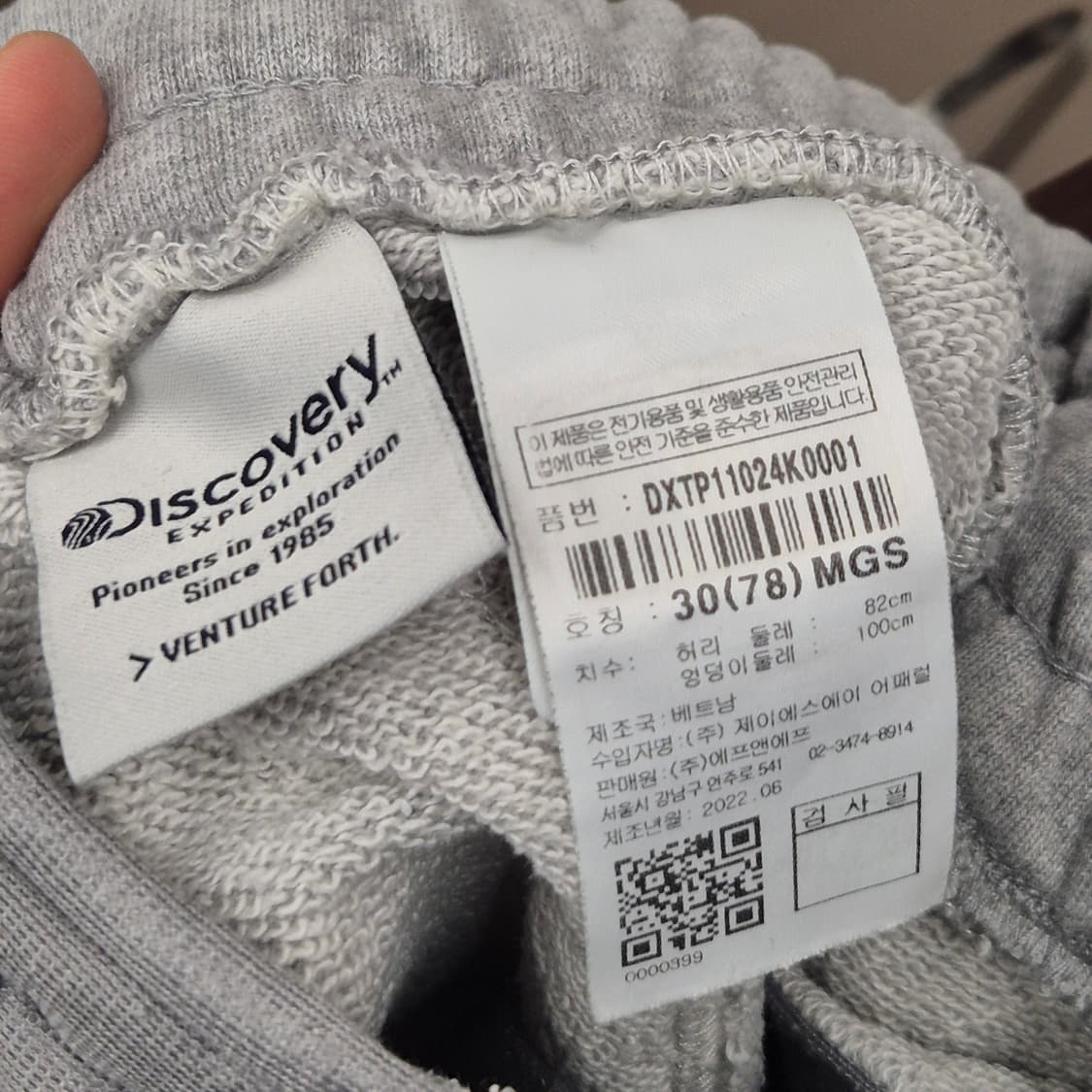 디스커버리 조거 팬츠 30 상품이미지6