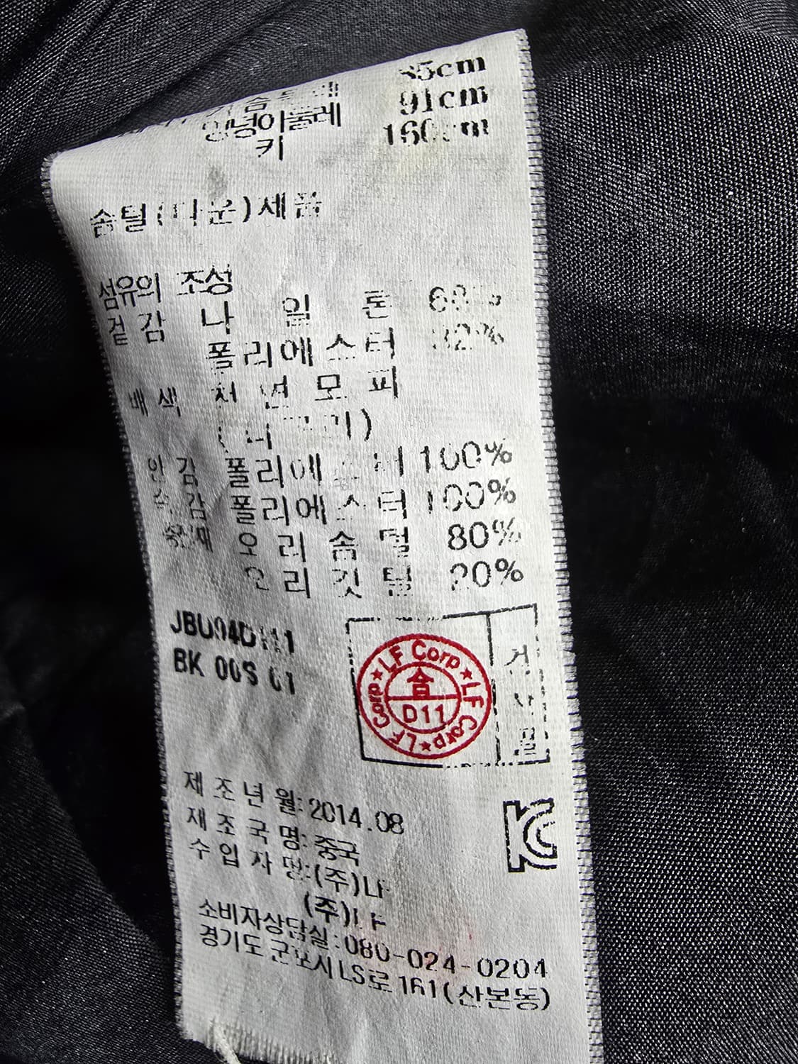 JILL 후드 퍼 패딩코트 (1585) 상품이미지4