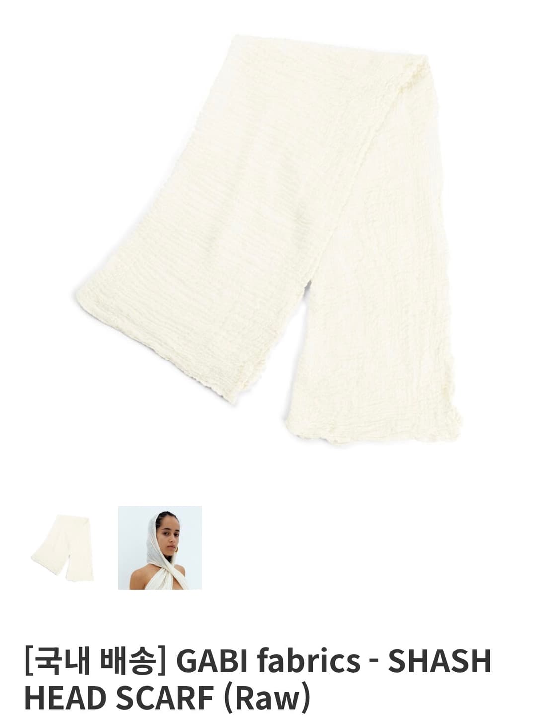 Gabifabrics 가비패브릭 스카프 raw 상품이미지1