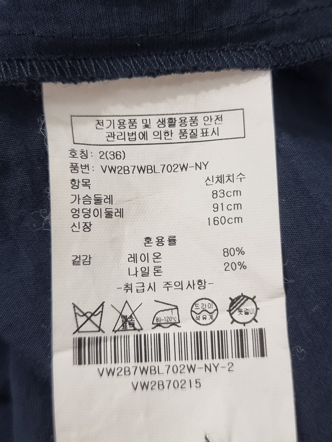 CK 오버핏 셔츠 (D261 상품이미지4