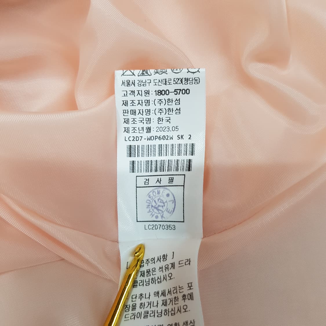 한섬 랑방 2023 플레어 셔츠 원피스 82-94-160사이즈 상품이미지9