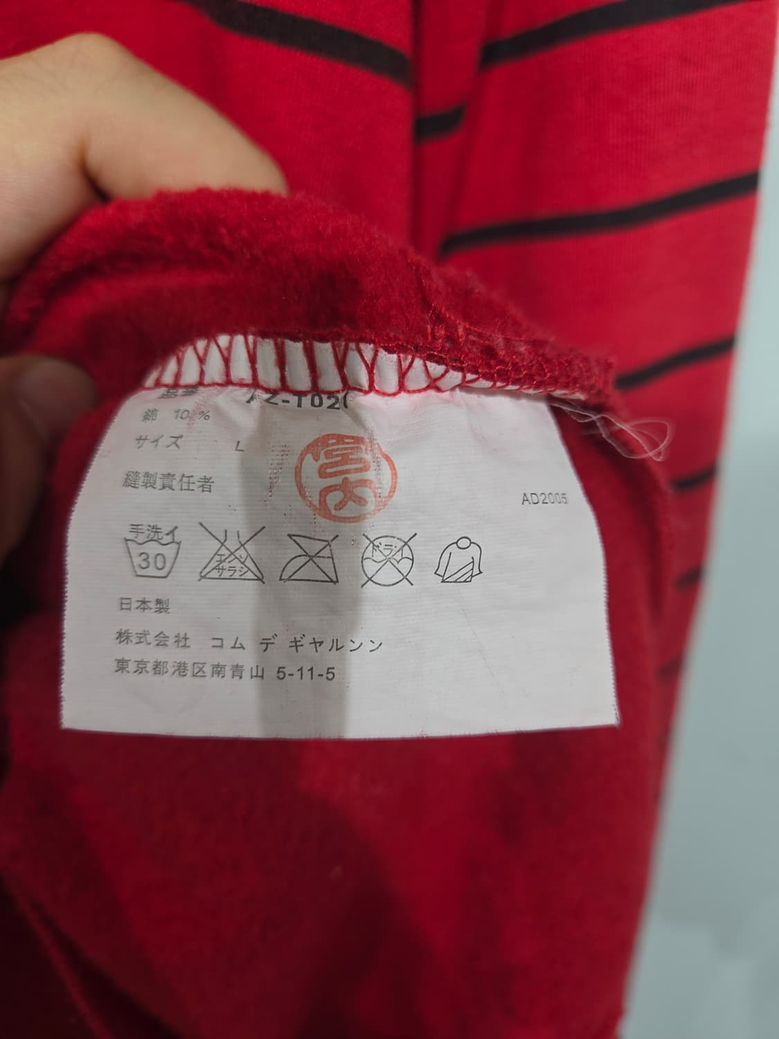 꼼데가르송 레드 스트라이프 후드티 상품이미지6