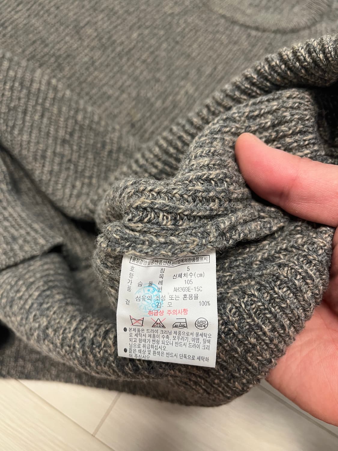 라코스테 동일드방레 울 100 그레이 하찌 니트 L 상품이미지4