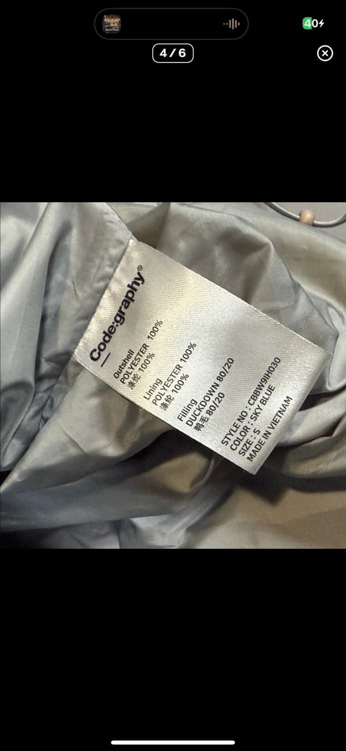  (바배) 코드그라피 유틸리티 덕다운 숏 패딩 상품이미지4