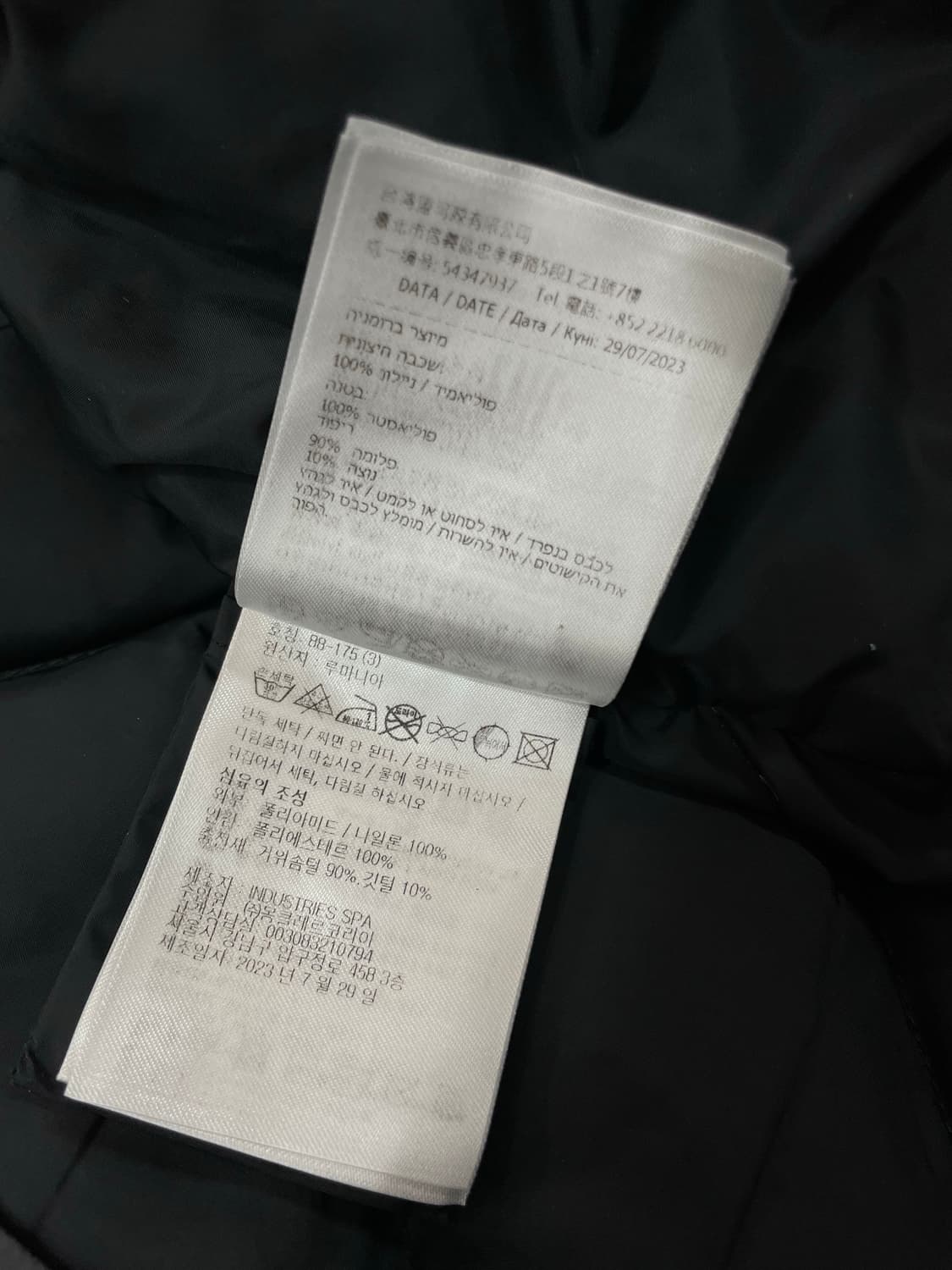 3사이즈/ 몽클레어 24SS 스텔리르 STELIERE 퀄팅 경량패딩 상품이미지10