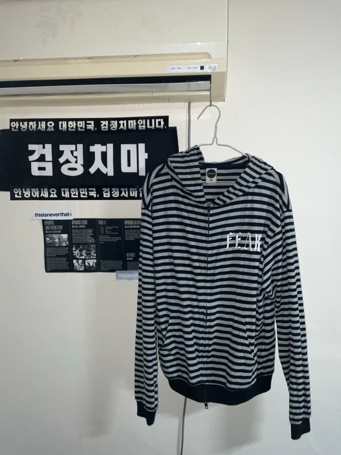 글랙 스프라이트 후드집업 상품이미지1