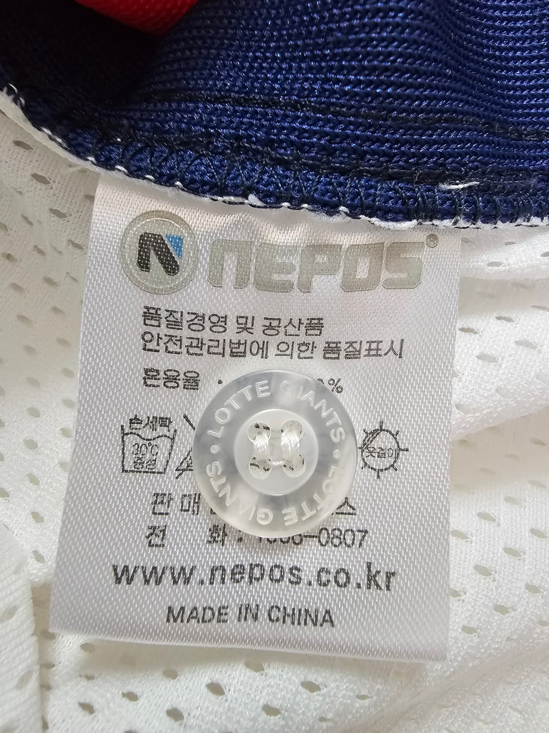 롯데 자이언츠 야구 유니폼 (노마킹) 95 M 상품이미지4