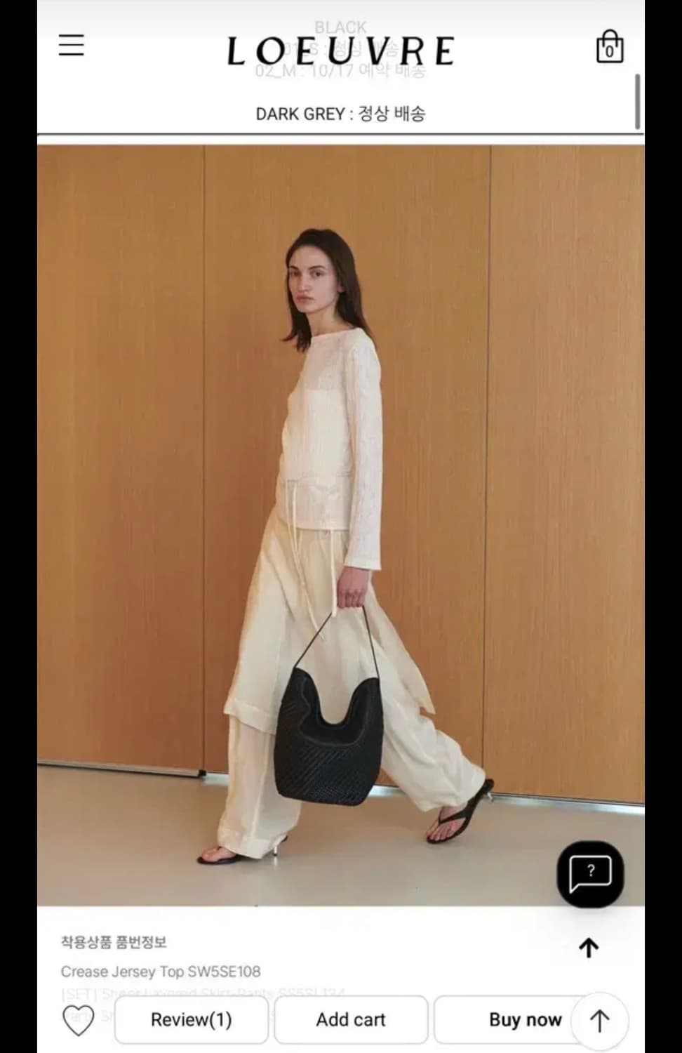 루에브르 Crease Jersey Top 상품이미지1