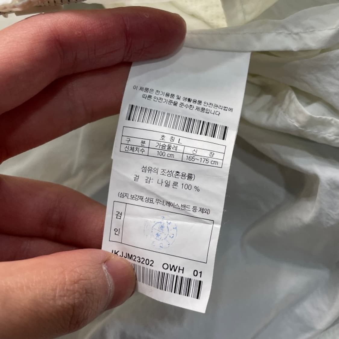 100 코오롱스포츠 경량 바람막이 상품이미지4