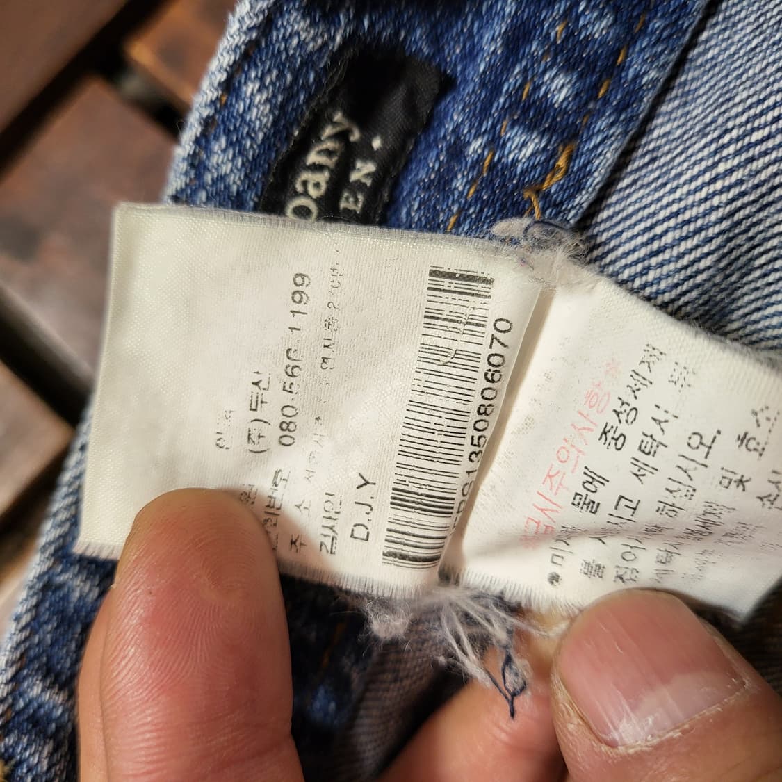 폴로 랄프로렌 진 (30) 상품이미지10