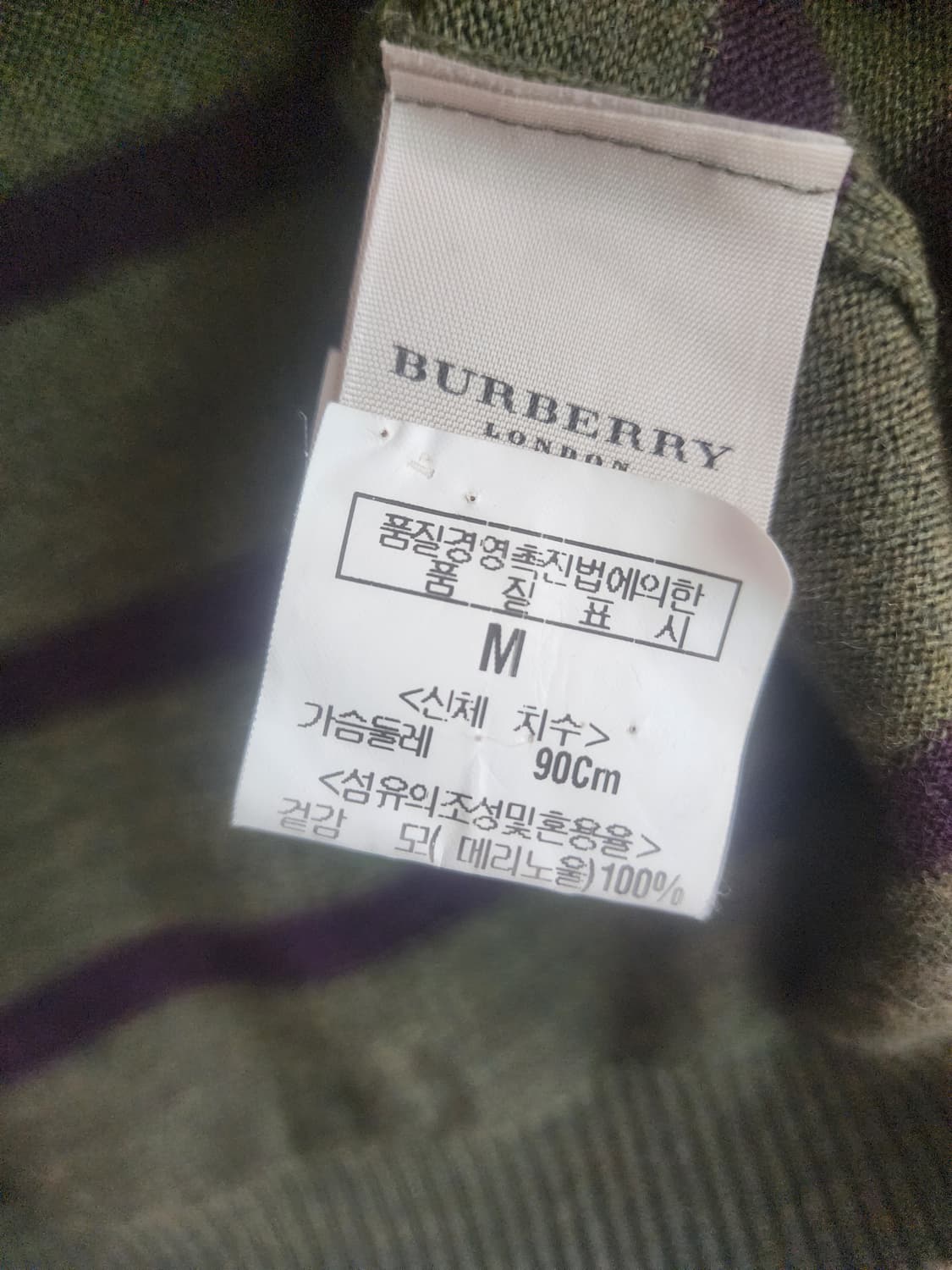 버버리 울가디건 상품이미지5