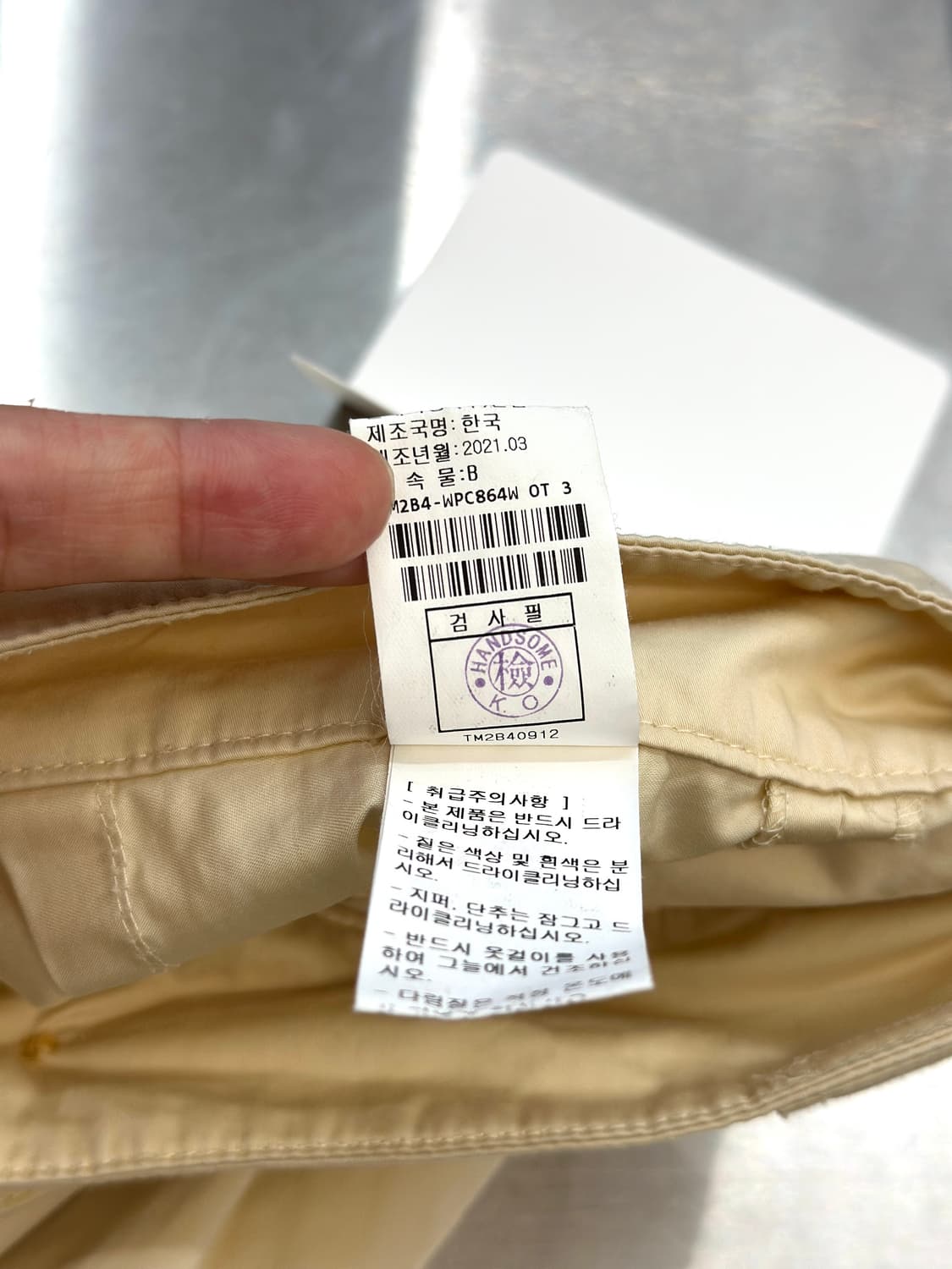 타임 아이보리 투턱 코튼 팬츠 상품이미지6