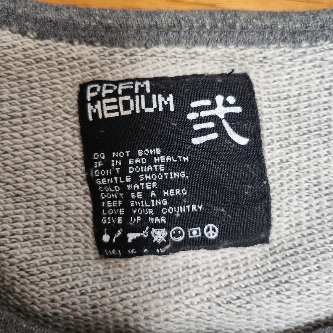 PPFM 락펑크 레이어드 티셔츠 상품이미지2