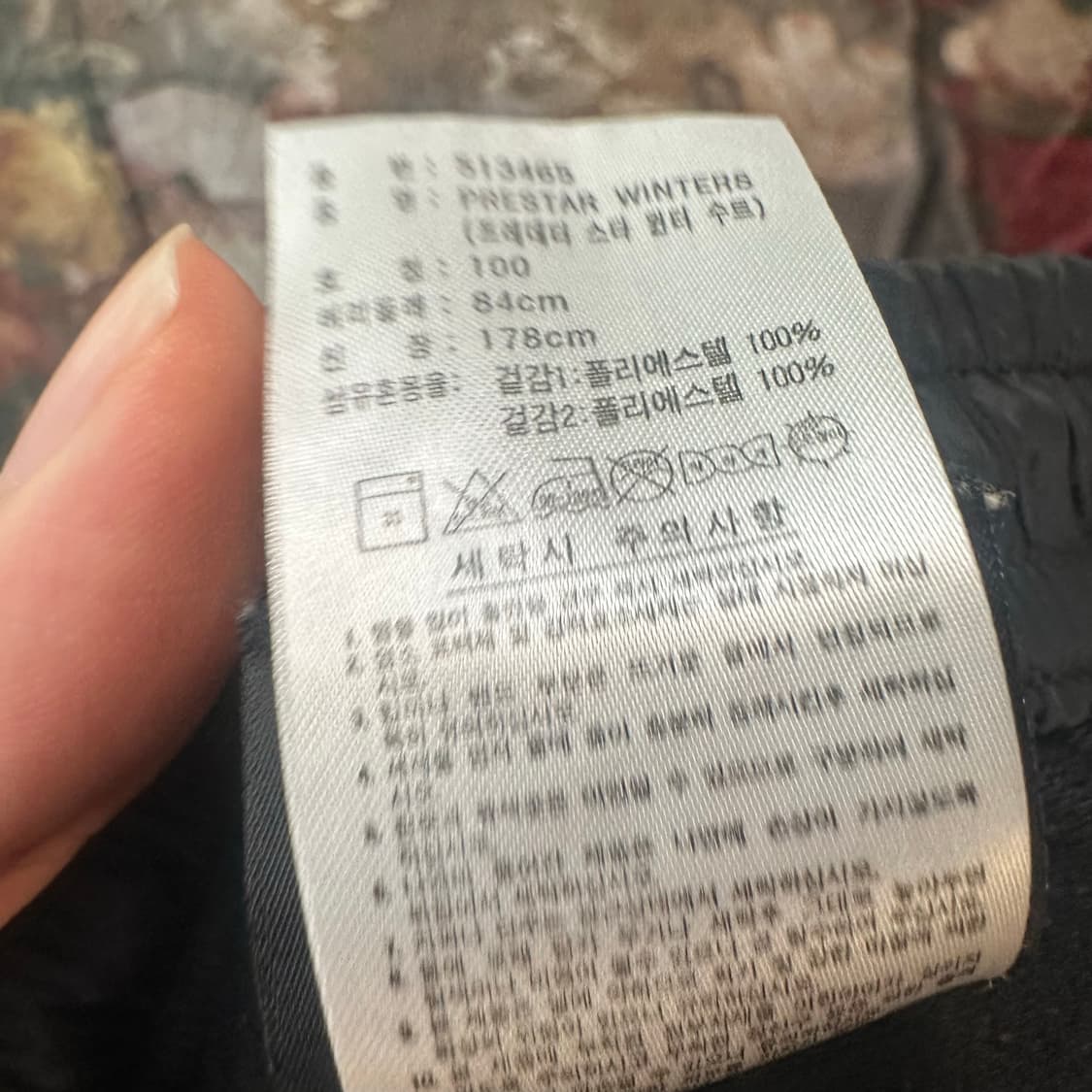 아디다스 빈티지 올드스쿨 블랙 프레데터트랙팬츠 100 상품이미지4