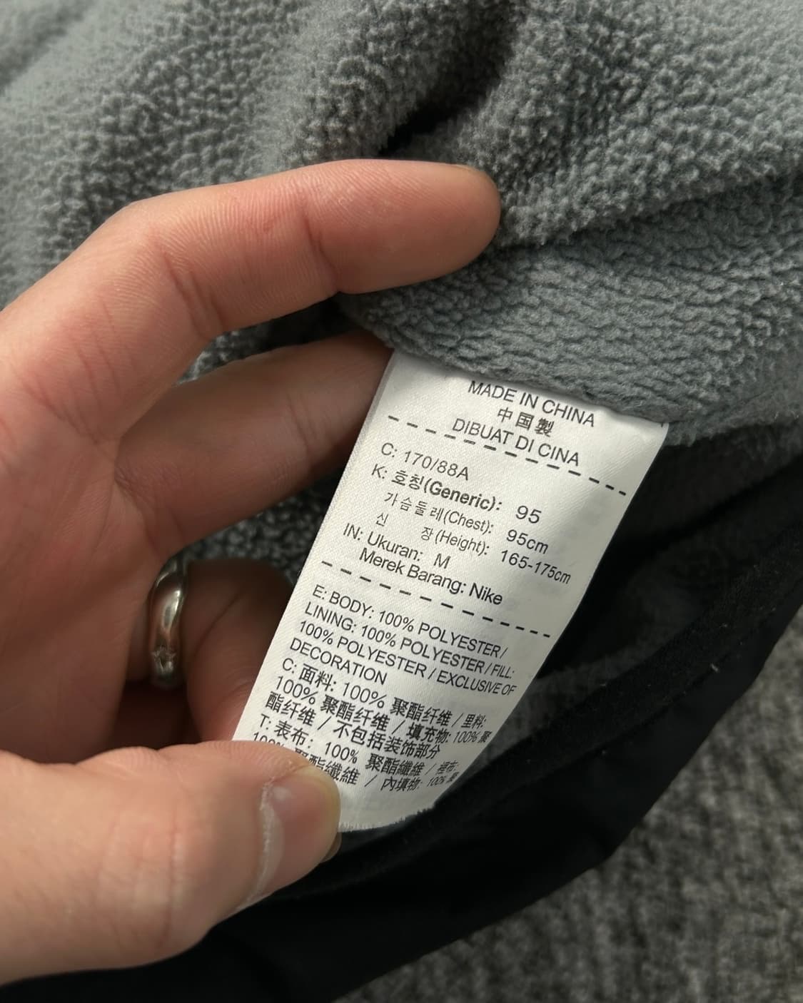 나이키 올드스쿨 투웨이 바람막이 자켓 상품이미지8