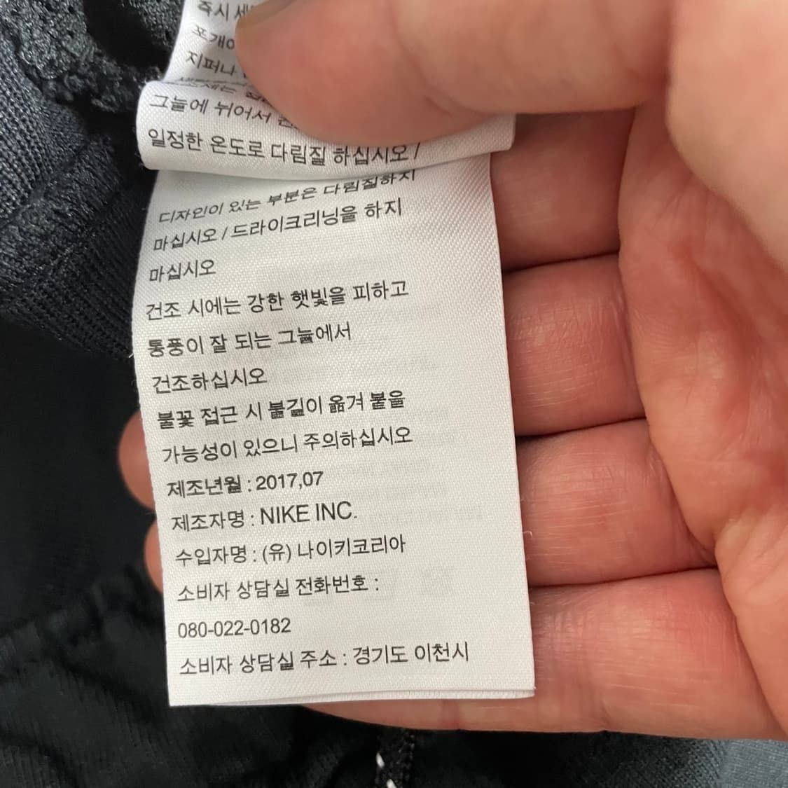[M] 나이키 조거팬츠 (허리밴드형27-31) 상품이미지7