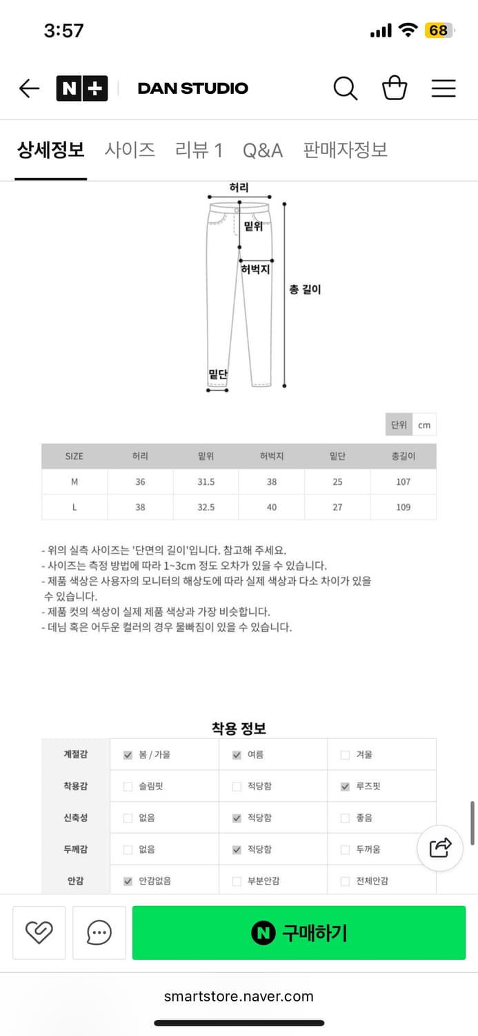 스트라이프 팬츠 급처합니다!!  상품이미지2