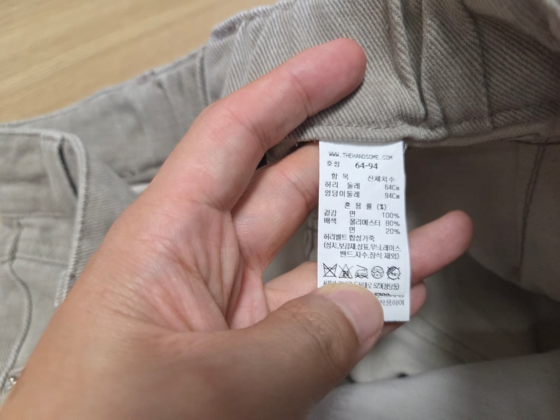 SYSTEM 24SS 워시드 백 밴딩 와이드 데님 팬츠 상품이미지6