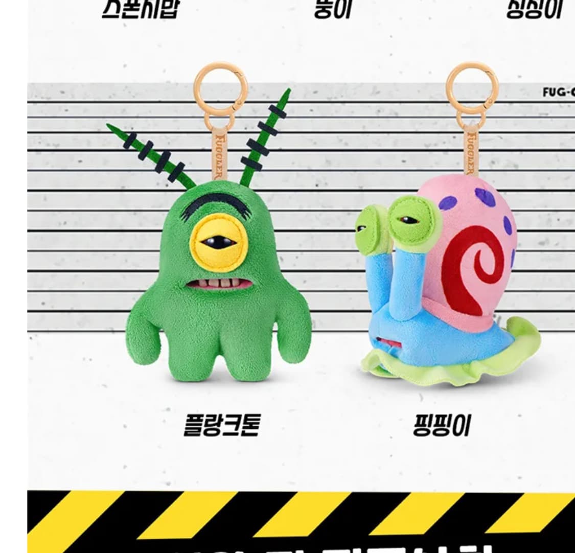 퍼글러 플랑크톤 판매합니다!! 교환도 받아요 상품이미지1