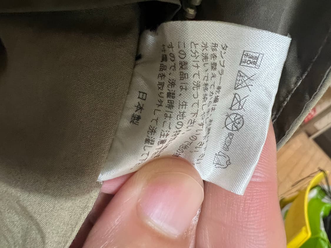 캡틴 선샤인 피싱자켓 40 상품이미지7