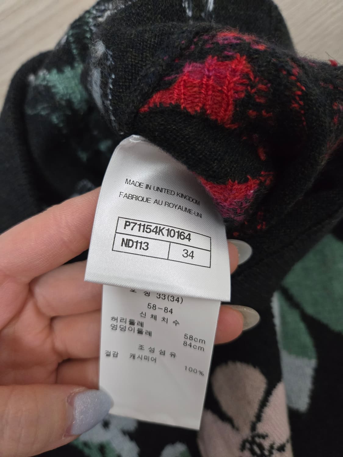 샤넬 캐시미어 100 스커트 34사이즈 상품이미지3