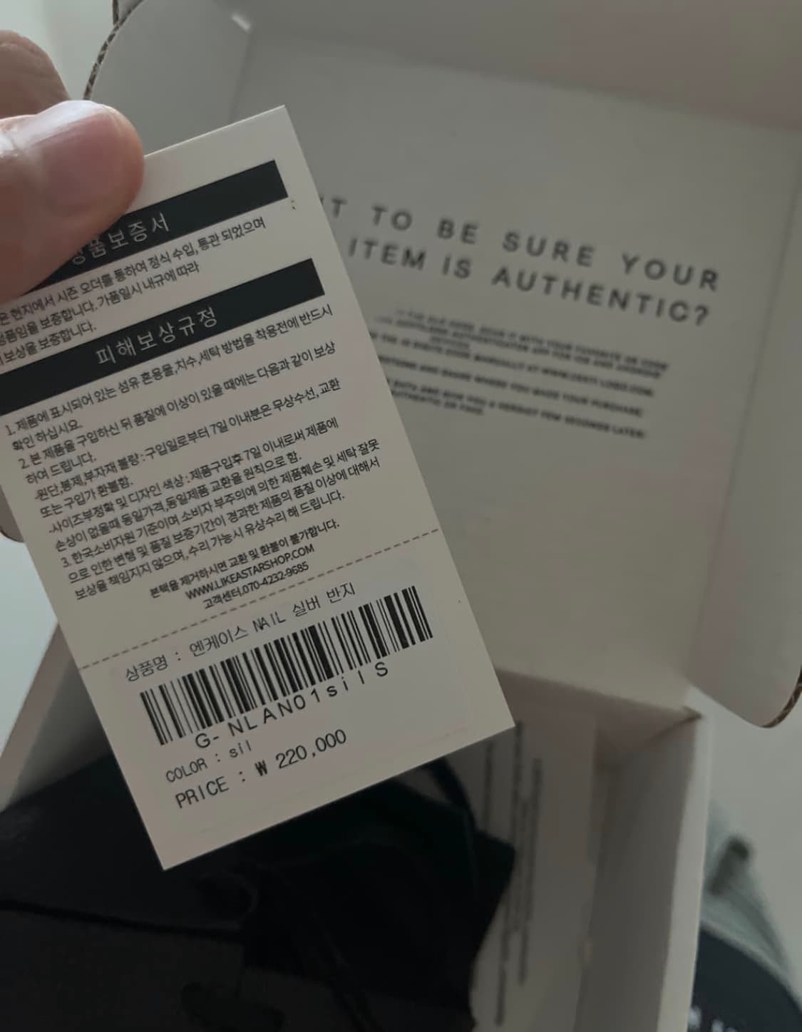 구이디 못반지 상품이미지3