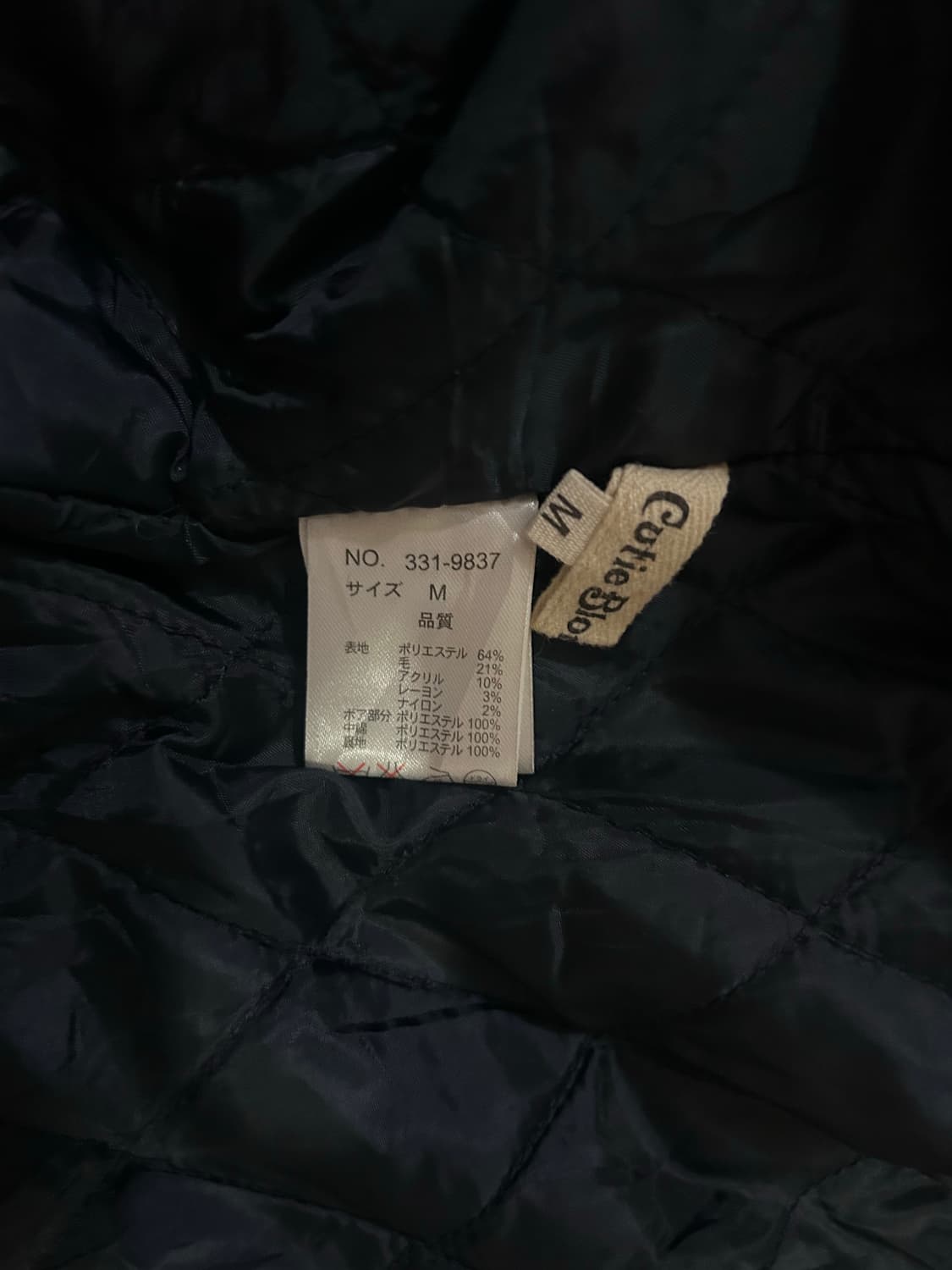 모리걸 겨울 곰돌이 숏 떡볶이코트 상품이미지6