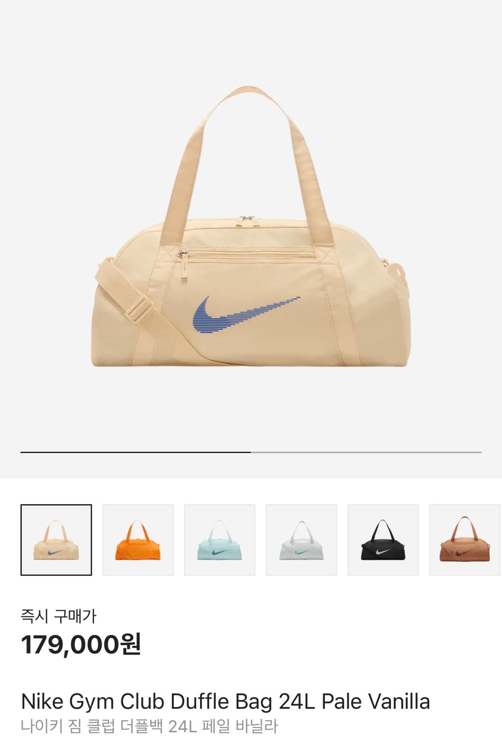 나이키 짐 클럽 더플백 (사진O) 상품이미지1