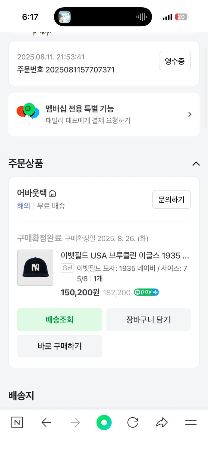 이벳필드 브루클린 이글스 모자 캡 상품이미지5