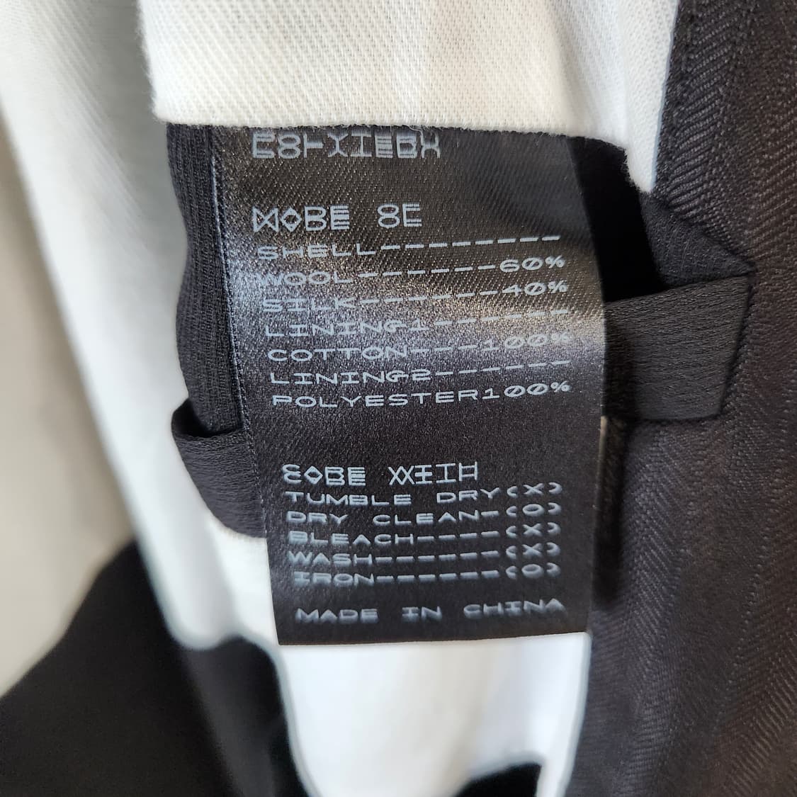 폴리테루 3 울 실크 탱커 차콜 브라운 상품이미지4