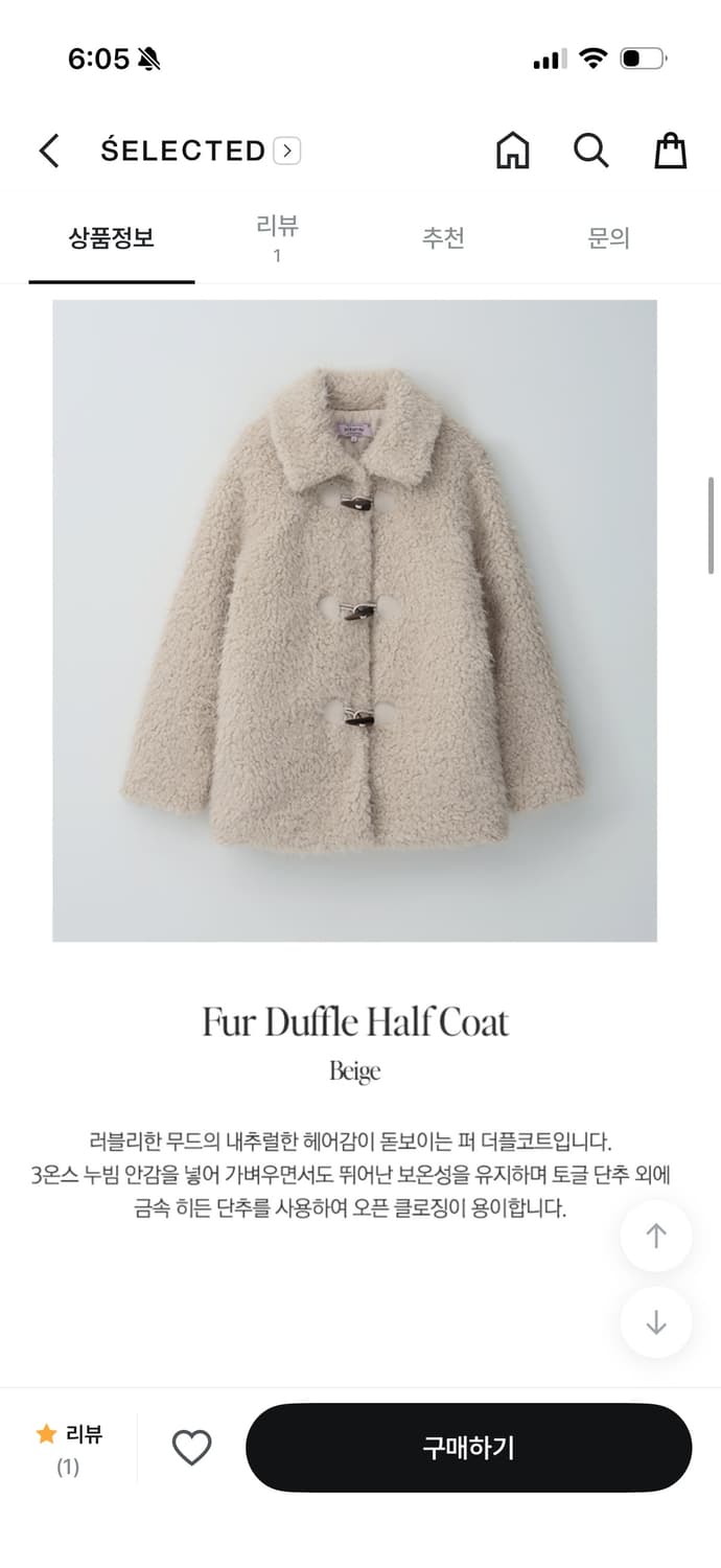 로라로라 퍼 더플 코트 베이지  상품이미지1