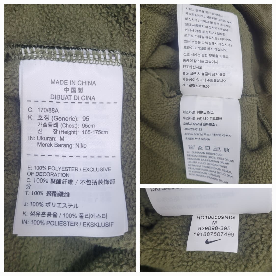 NIKE 나이키 플리스 하프집업 풀오버 / 남 M 카키
 상품이미지8